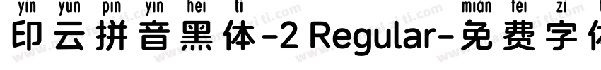 印云拼音黑体-2 Regular字体转换